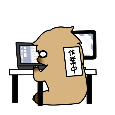 ワタシ